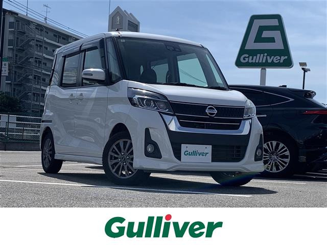 デイズルークス ハイウェイスター S アンシャンテ 助手席スライドアップシート 4WD ...