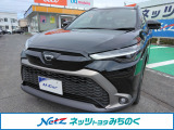 ☆当店舗掲載車両をご覧頂き大変有り難う御座います。ネッツトヨタみちのく(株)【0178-22-2237】です!ご連絡お待ちしております☆ご不明な点やご質問など、何でもお気軽にご相談下さい!