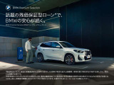 X1 sドライブ 18i Mスポーツ DCT 