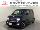 東北六県をカバーする『ホンダモビリティ東北』の全在庫のご商談も、ご希望に合わせて可能です。お気軽にお問い合わせ下さい。なお、他店にて展示の中古車は店舗間に応じて別途陸送費がかかります。ご了承ください。