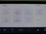 パーキングサポートブレーキを装備しております!低速走行時の衝突被害を低減してくれるので安心ですね♪