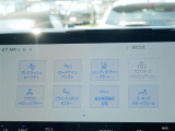 車線逸脱警報などの機能がディスプレイオーディオ画面で操作できます。
