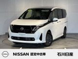 セレナ XV チェアキャブ スロープタイプ 車いす2名仕様 2WD 当社試乗車 入庫しました♪ ボディ色はホワイトです☆