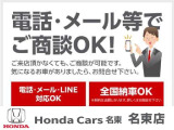 フリード 1.5 G ホンダセンシング 