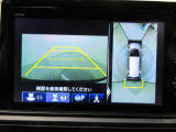 マルチビューカメラを搭載しています。全方位を確認できるので駐車時に便利です。