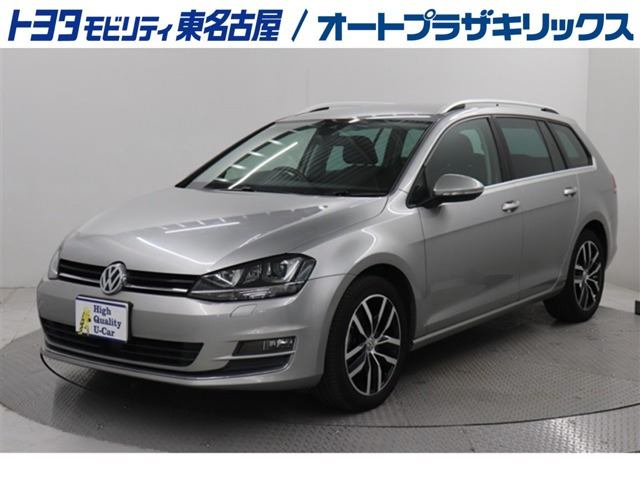 ゴルフヴァリアント TSI ハイライン 