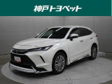近隣府県への販売に限らせていただいております。