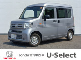 ☆N-VAN入庫しました☆