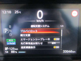 ■運転支援システム(プロパイロット、側方支援(レーンキープ)、エマージェンシーブレーキ、先行車発信お知らせ、速度標識表示)