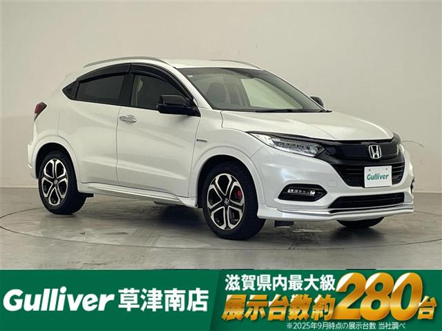 ヴェゼル 1.5 ハイブリッド Z ホンダセンシング 修復歴無し