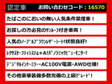 LS 500h バージョンL 4WD サンルーフ AWD セーフティーセンス+A
