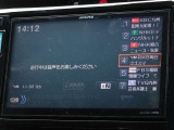 地デジ対応、フルセグデジタルTV放送が視聴できます。