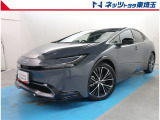 【ご案内】当社では販売後のアフターフォロー等の観点から近隣都県への販売に限らせて頂いております。業販及び転売目的の方への販売もお断りしております。