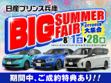 ルークス ハイウェイスター X