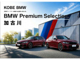 3シリーズセダン 320d xドライブ Mスポーツ 4WD 