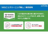 カローラクロス 1.8 ハイブリッド Z 