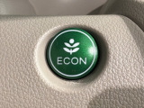 エコモードスイッチで省エネ運転も出来ます。