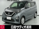 この度は数ある中古車の中から、日産サティオ湘南の車両をご覧いただき、誠にありがとうございます。