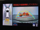 バックガイドモニターを装備しています、車庫入れもラクラクです。パノラミックビューモニターを搭載しています、上からの画像も表示されます。