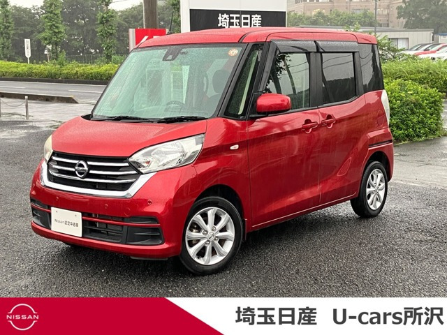 デイズルークス X Vセレクション 