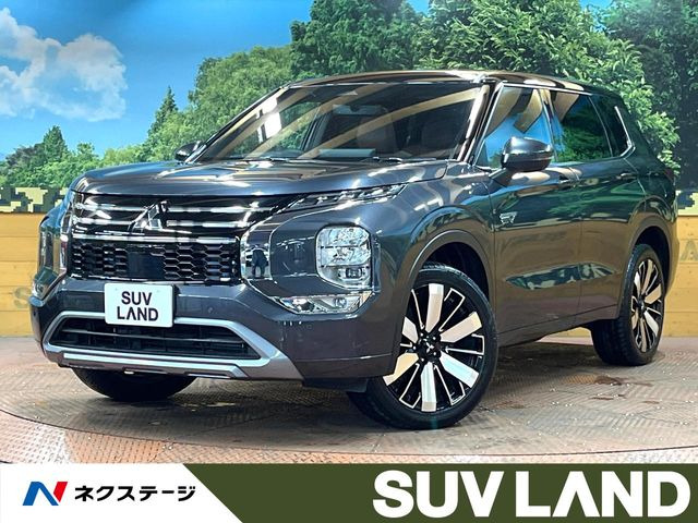 アウトランダー PHEV 2.4 P エグゼクティブ パッケージ 4WD