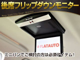 ヴェルファイア 2.4 Z プラチナセレクションII (特別仕様車)(bluetooth接続対応ナビ)...