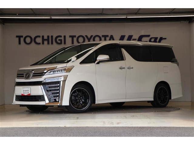 ヴェルファイア 2.5 Z Gエディション 