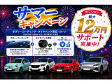 500eオープン ベースモデル 
