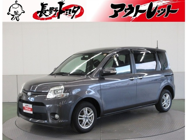シエンタ1.5 ダイス 4WD