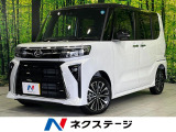 届出済未使用車 ターボ 両側電動スライド 純正9型ディスプレイオーディオ