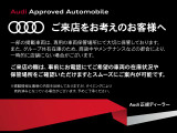 サブブランドのAudiSportブースも完備しております。モータースポーツのDNAをご体感下さい。詳しくは0078-6002-900146中古車スタッフまで