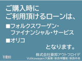 ご購入の際にご利用頂けるローンは「フォルクスワーゲン・ファイナンシャル・サービス」「オリコ」の2種類となります。