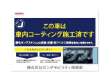 フリード 1.5 G ジャストセレクション 