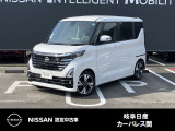 ご覧頂きまして誠にありがとうございます。当店は日産中古車クオリティーショップ認定店です。お客様のクルマ選びをお手伝いさせていただきます。
