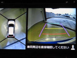 全方位モニター付きです。