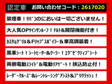 ヴェルファイア 2.5 Z Gエディション サンルーフ 黒革 車高調 禁煙車