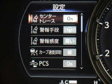 安全装備です。
