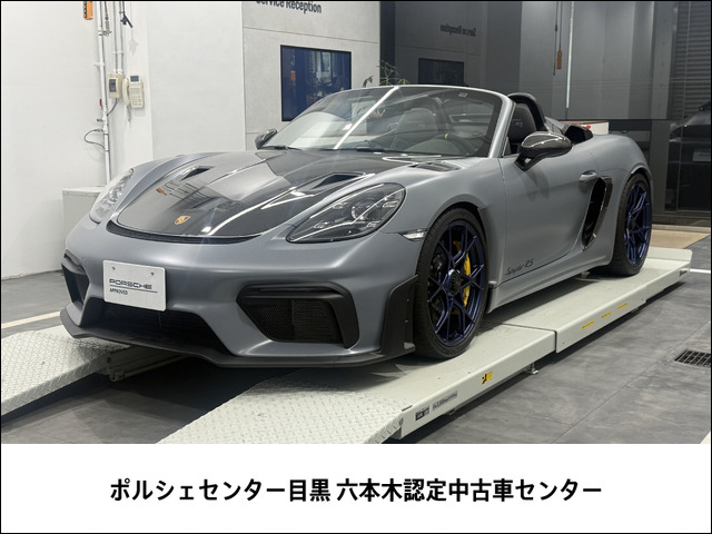 718スパイダー RS PDK
