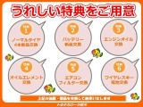 タント  X セレクション