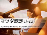 MX-30 2.0 100周年特別記念車 
