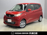 当社試乗車アップ 令和7年式 デイズ X 入庫しました!分りやすい画像を複数掲載しておりますので、ご覧ください♪