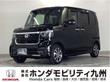 NBOXカスタムが入庫しました。豊富な在庫の中からお客様にピッタリの1台をお選びください。