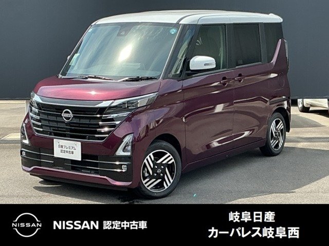 デイズ ハイウェイスターX プロパイロットエディション