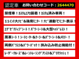 ヴェルファイア 2.5 Z Gエディション カスタムエアロ 11インチ大ナビ 禁煙