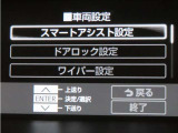 スマートアシスト搭載車両です。内容は現車にてご確認ください。
