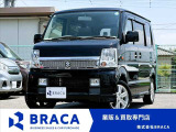 ◎業販&買取専門店◎お得車両満載です♪