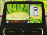 【パノラミックビューモニター】専用のカメラにより、上から見下ろしたような視点で360度クルマの周囲を確認することができます☆死角部分も確認しやすく、狭い場所での切り返しや駐車もスムーズに行えます。
