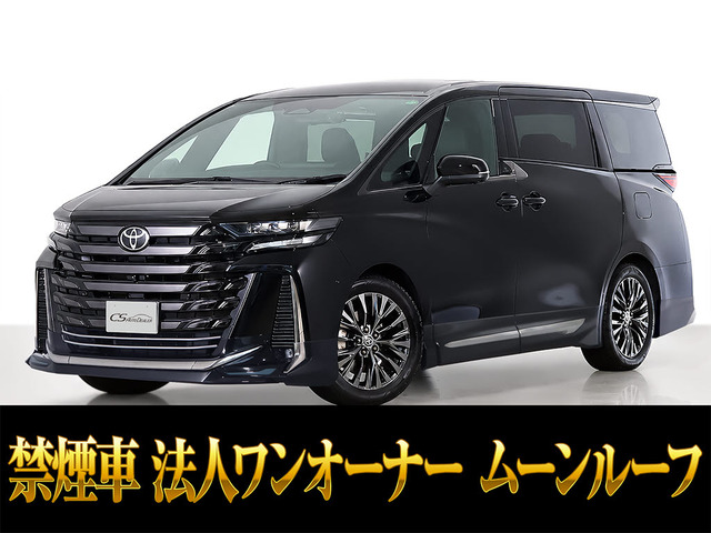 ヴェルファイア ハイブリッド 2.5 Z プレミア 黒革 ムーンルーフ 1オーナー車