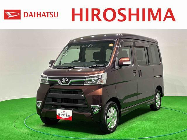 アトレーワゴン カスタムターボ RS リミテッド SAIII 