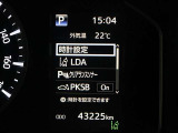 駐車場などにおけるアクセルペダル踏み間違い時の衝突被害軽減に寄与する先進の安全機能インテリジェントクリアランスソナー[パーキングサポートブレーキ(静止物)]が装着されています。